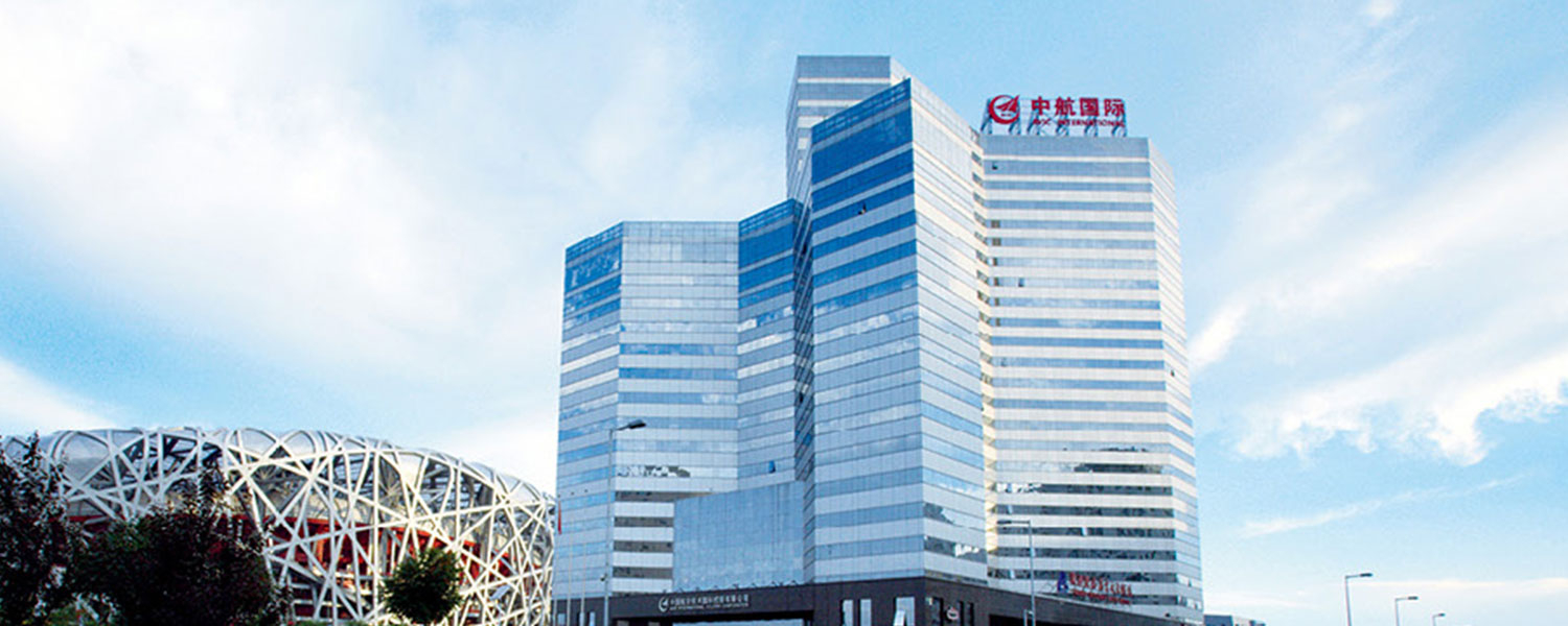 Ana Sayfa – AVIC INTERNATIONAL HANGZHOU COMPANY LIMITED